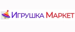 Игрушка Маркет 2026 - Международная выставка детских игрушек и игр