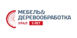Логотип F&W2026