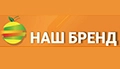 Наш Бренд 2025 - IX специализированная выставка пищевой индустрии в Республике Башкортостан.