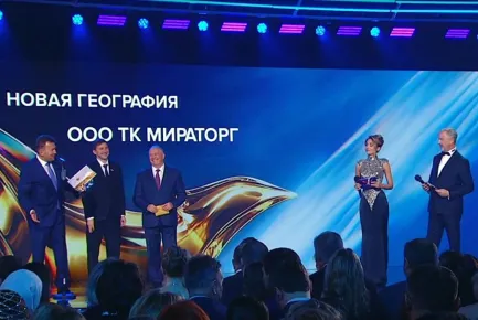 вручение премии экспортер года