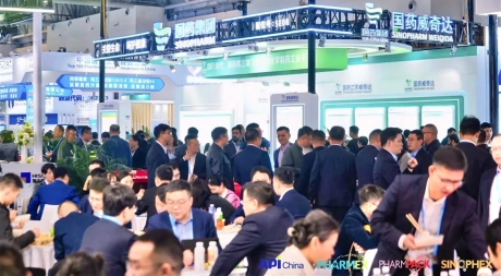 API China — китайская международная выставка фармацевтической отрасли ...
