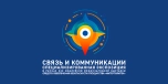 Логотип связь и коммуникации