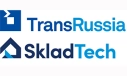 TransRussia|SkladTech 2026 – 30-я Международная выставка транспортно-логистических услуг, складского оборудования и технологий
