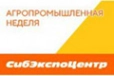 Агропромышленная неделя 2024 - региональный форум производителей сельскохозяйственной продукции и продовольствия