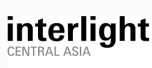 Interlight Central Asia 2026 - Международная выставка Международная выставка декоративного, технического освещения и электротехники