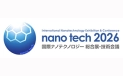 nano tech 2026 – 25-я международная выставка и конференция нанотехнологий