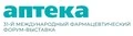 Аптека 2025 — 32-я Международная специализированная выставка