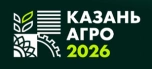 Казань Агро 2026 - 8-я специализированная выставка основных отраслей агропромышленного комплекса (бывш ТатАгроЭкспо)