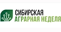 Сибирская аграрная неделя 2025 - Международная агропромышленная выставка