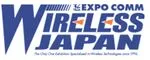 Expo Comm Wireless Japan 2025 - 28-я Международная выставка и конференция беспроводных технологий и оборудования
