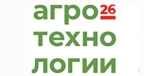 АГРОТЕХНОЛОГИИ 2026 - Выставка-форум сельскохозяйственной техники, современных технологий