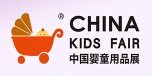 Логотип china kids fair