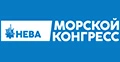 НЕВА - Морской конгресс 2025 - Всероссийский Морской конгресс