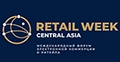 Central Asia Retail Week 2025 - Международный форум электронной коммерции и ритейла