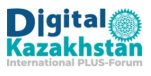 Международный ПЛАС-Форум "Digital Kazakhstan"