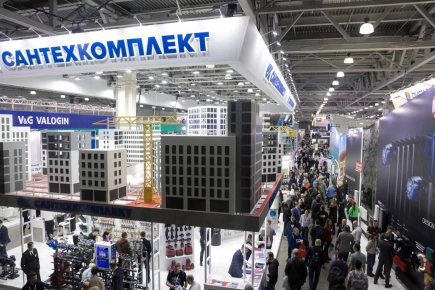 Aquaflame by Aquatherm Moscow 2026 - 30-я Международная выставка бытового и промышленного оборудования для отопления, водоснабжения, инженерно-сантехнических систем, бассейнов, саун и спа