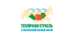 Логотип Тепличная отрасль