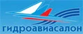Гидроавиасалон 2026- 9-й Международная выставка и научная конференция