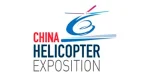 Логотип China helicopter exposition