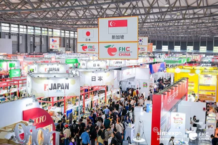 Выставка FHC