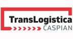 TransLogistica Caspian 2026 - 23-я Каспийская Международная Выставка Транспорта, Транзита и Логистики