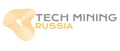 TECH MINING RUSSIA 2025 - 7-я международная конференция и выставка горнодобывающей отрасли