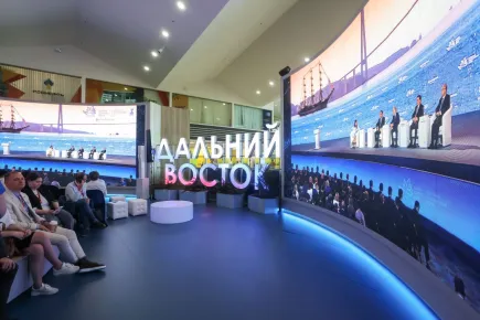  открытие восточного экономического форума 2026