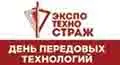 ЭКСПОТЕХНОСТРАЖ. День передовых технологий 2026 - Международная выставка передовых технологий обеспечения безопасности личности, общества и государства