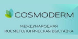 cosmoderm.jpg
