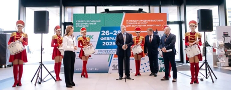 ЗООИНДУСТРИЯ 2026 - Международная выставка товаров и услуг для домашних животных