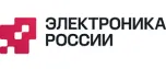 ЭЛЕКТРОНИКА РОССИИ 2026 - 5-я Международная выставка-форум электронной продукции российского производства