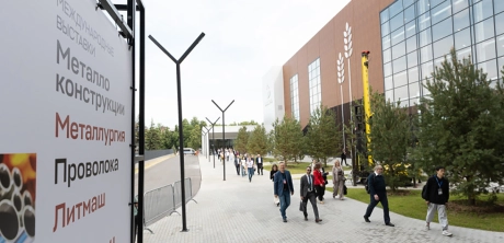 Металлургия. Литмаш. Россия 2026 - международные промышленные выставки