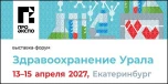 Здравоохранение Урала