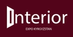 InteriorExpo Kyrgyzstan 2026 - Международная выставка интерьера, экстерьера, мебели и фурнитуры