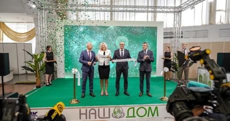 НАШ ДОМ 2026 - Международная специализированная выставка жилищно-коммунального хозяйства