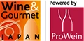 ProWine Japan 2025 – Международная выставка-конференция изысканных вин и блюд, индустрии гостеприимства и общественного питания
