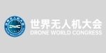 Логотип-drone-world-congress.jpg