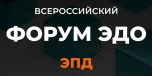 форум эдо.jpg