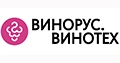 Винорус.Винотех 2026 – 27-я выставка винодельческой продукции, оборудования и технологий для виноградарства и виноделия