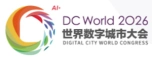 Digital City World Congress 2026 - Цифровой конгресс городов