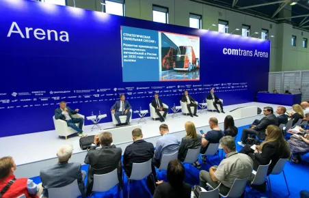 comtrans обсуждение
