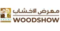 Saudi WoodShow 2026 – 3-я международная выставка древесины, изделий из дерева и деревообработки