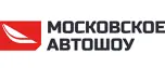 Московское Автошоу 2026 — выставка новинок автопрома, технологий и техники для активного отдыха